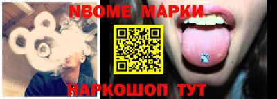 меф VHQ Ипатово