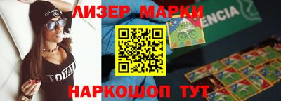 меф VHQ Ипатово