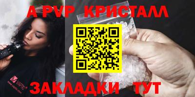 меф VHQ Ипатово