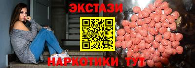 меф VHQ Ипатово