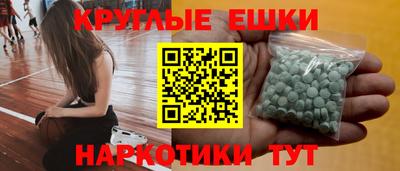 винт Ирбит