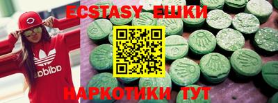 винт Ирбит