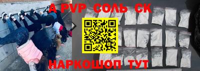 марки lsd Апшеронск