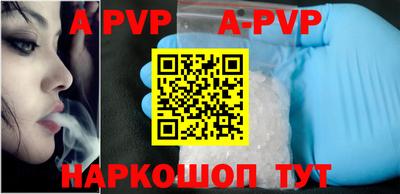 винт Ирбит