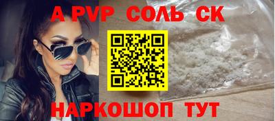 меф VHQ Апрелевка