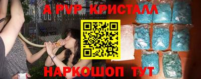меф VHQ Ипатово