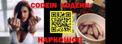 марки lsd Апшеронск