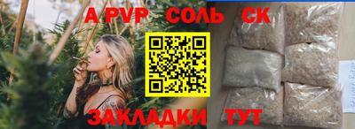 меф VHQ Ипатово