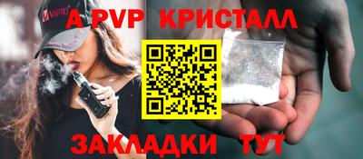 меф VHQ Ипатово