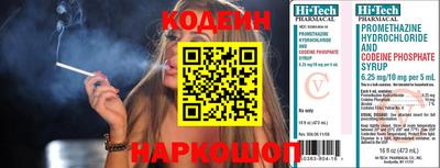 меф VHQ Апрелевка