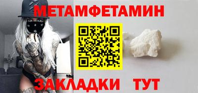 винт Ирбит