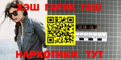меф VHQ Ипатово