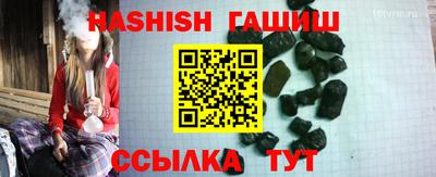 меф VHQ Апрелевка