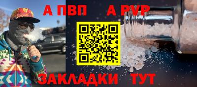 винт Ирбит