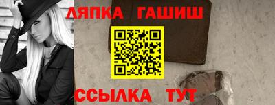 меф VHQ Апрелевка