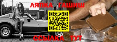 марки lsd Апшеронск