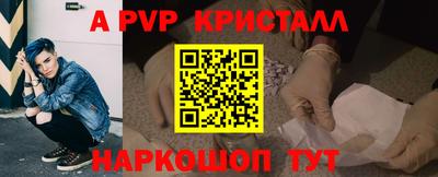 меф VHQ Ипатово