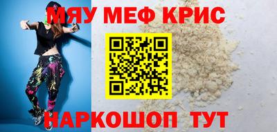 винт Ирбит