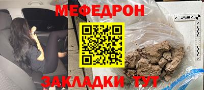 винт Ирбит