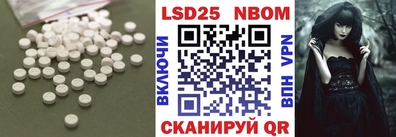 Купить закладки  Назарово  Лсд 25 экстази кислота 