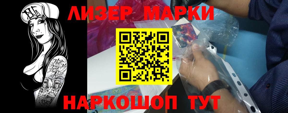 LSD-25 экстази кислота  мега tor  Вход с VPN  Назарово  LSD-25 экстази ecstasy 