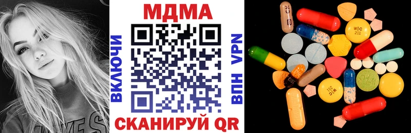 МДМА кристаллы  Купить  Назарово 