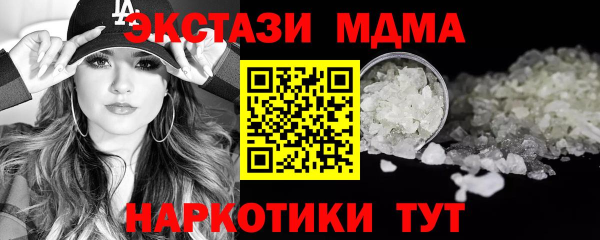Назарово  Каннабис  Вход с VPN  ГАШИШ  Меф МЯУ МЯУ кристаллы  Cocaine 