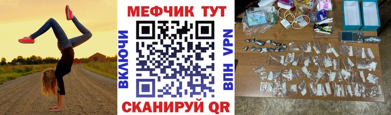 МЯУ-МЯУ мяу мяу  Назарово 