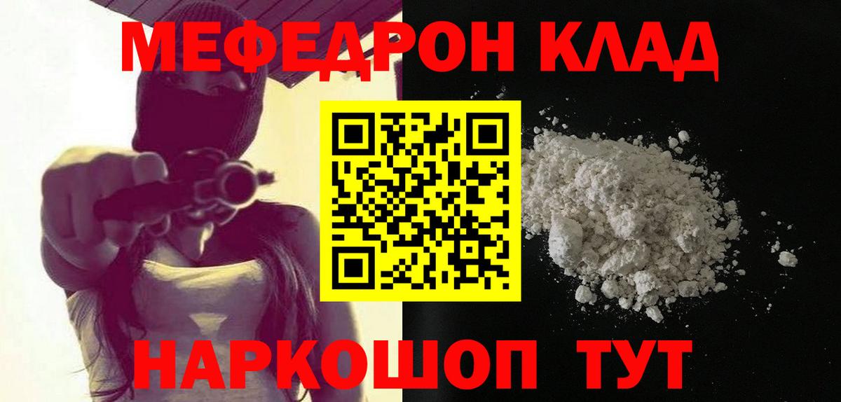 МЕФ  Назарово