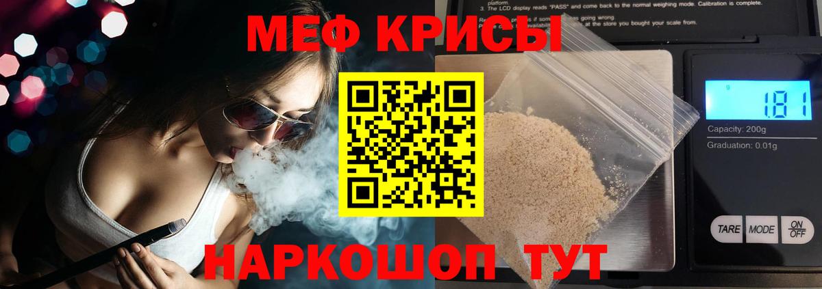 МЕФ мука Назарово