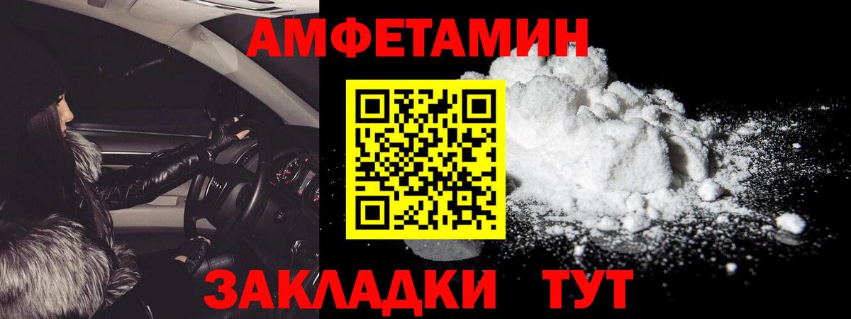 Alpha-PVP СОЛЬ   Марихуана  Мефедрон   Назарово  Меф МЯУ МЯУ кристаллы 