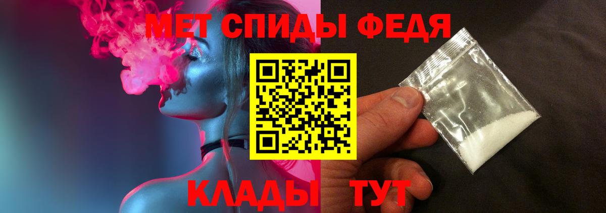 Метамфетамин кристалл Назарово