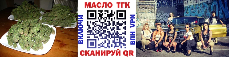 Дистиллят ТГК THC oil Купить закладки Назарово