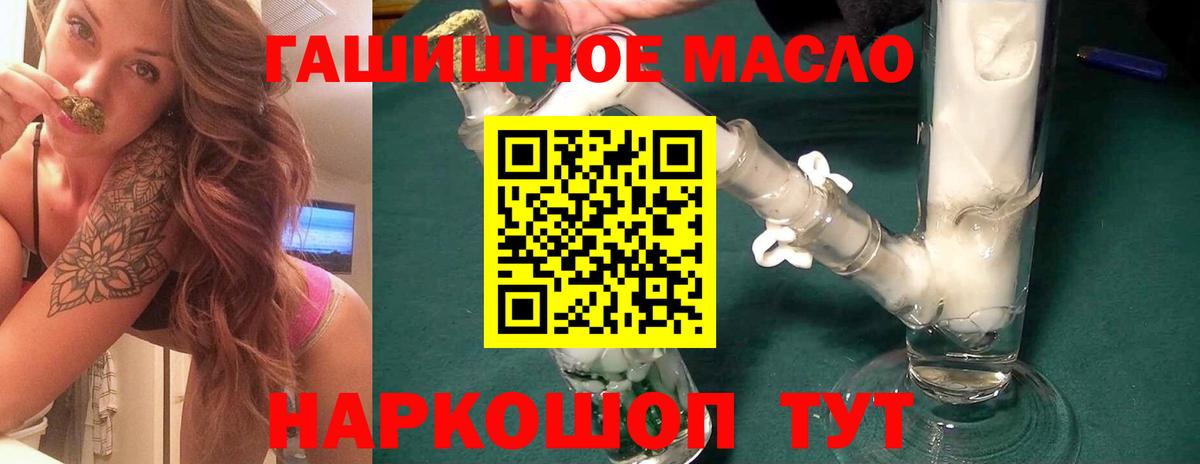 цена   Назарово  ТГК вейп с тгк 