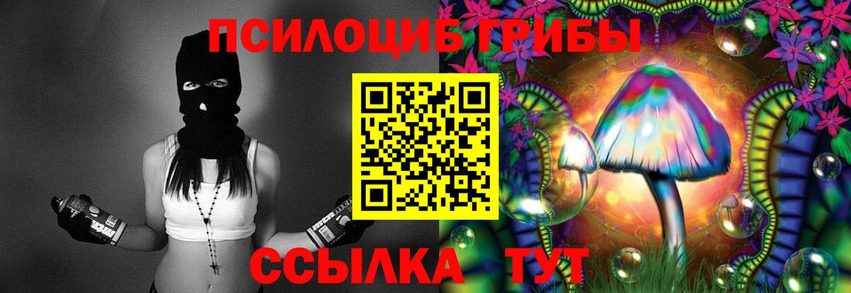 Меф Назарово