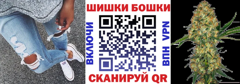 Каннабис гибрид Купить где Назарово