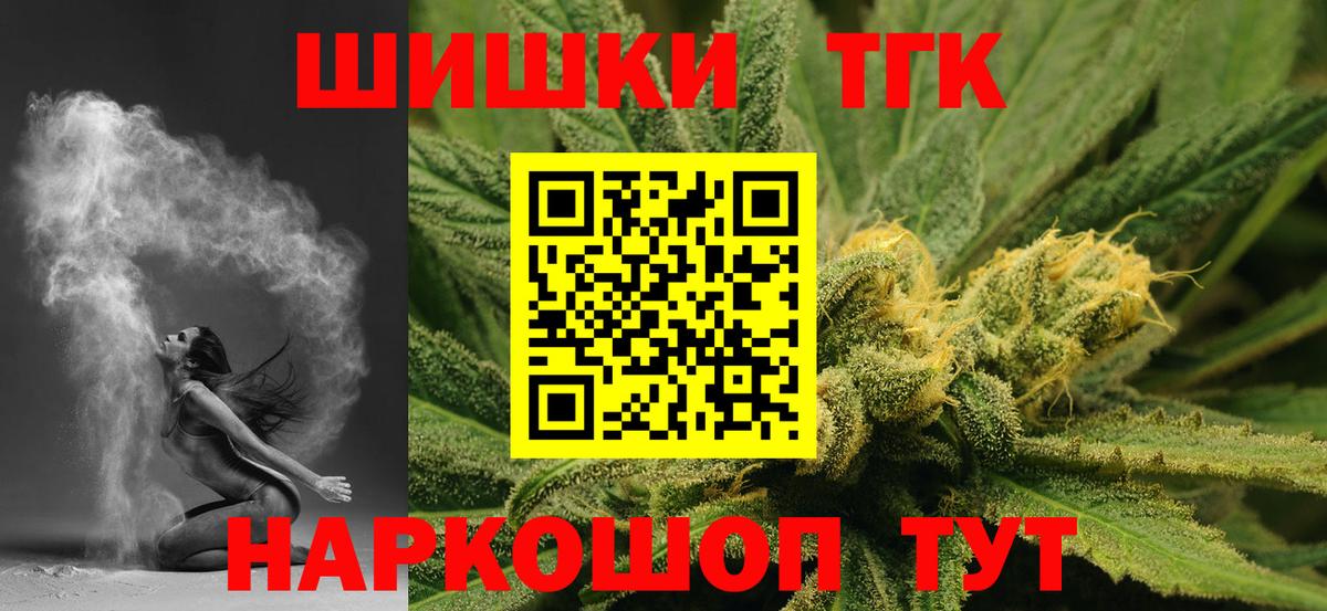 МАРИХУАНА THC 21%  Шишки марихуана сатива  Назарово 