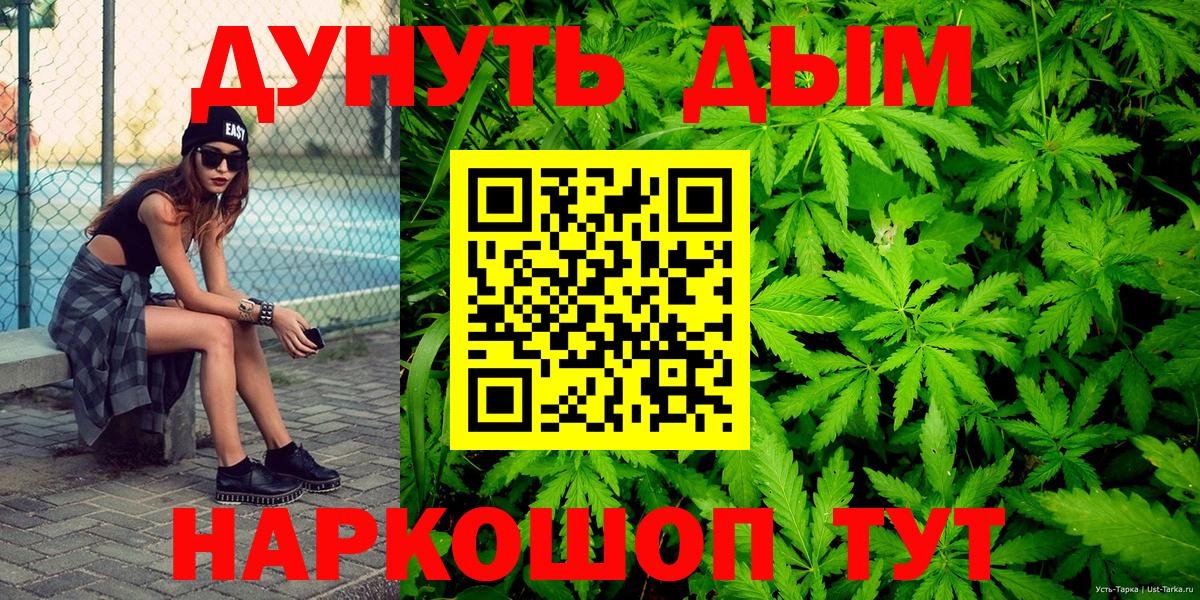 Бошки марихуана LSD WEED  Бошки Шишки марихуана  Бошки Шишки THC 21%  Вход с VPN  Назарово 